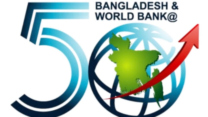 Bangladesh has never failed to repay World Bank loans